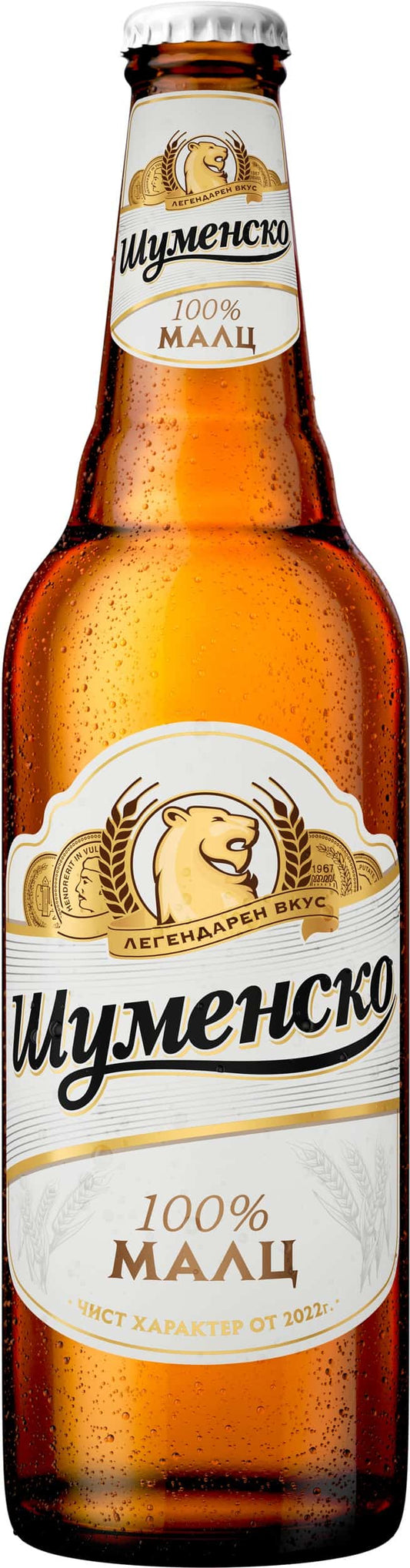 SHUMENSKO BEER 100 MALT 0.5L BOTTLE