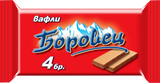 BOROVETS WAFFLES 4PCS 120G