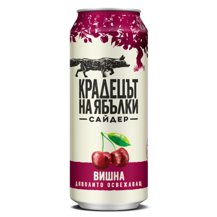 КРАДЕЦЪТ НА ВИШНИ КЕН 0.5Л /9